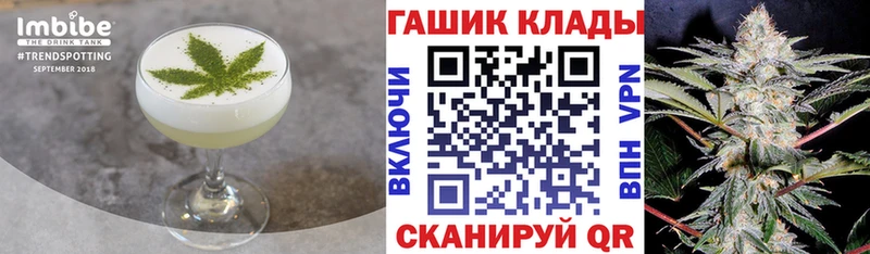 Cannafood марихуана  Щучье 