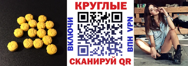 сколько стоит  Щучье  Экстази VHQ 
