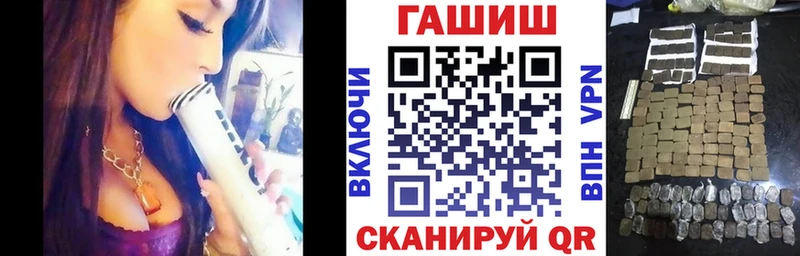 ГАШ хэш  Щучье 