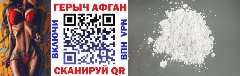 ГЕРОИН гречка Щучье