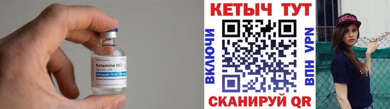 mega ТОР  Щучье  Кетамин VHQ 