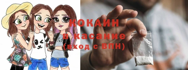 бутик Нефтекумск