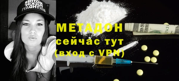 бутик Нефтекумск