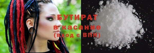 гашик Нея