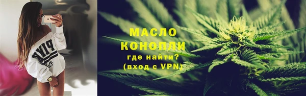 марихуана Алексеевка