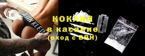 бутик Нефтекумск