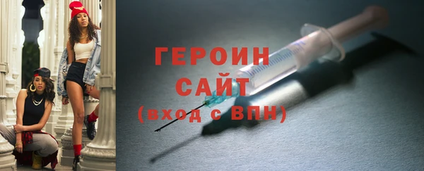 гашик Нея