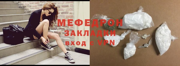 бутик Нефтекумск