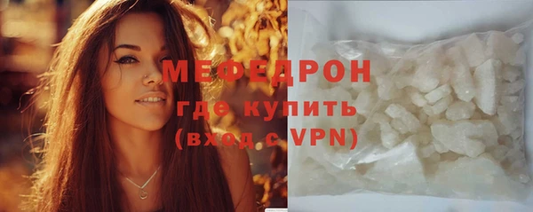 соль ск Нефтегорск