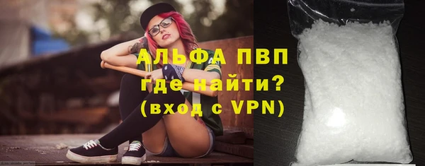 бутик Нефтекумск