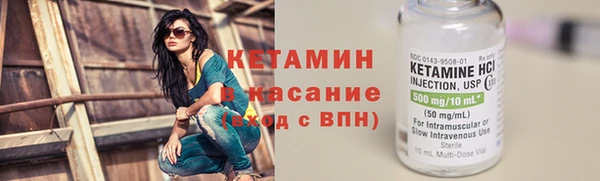 соль ск Нефтегорск