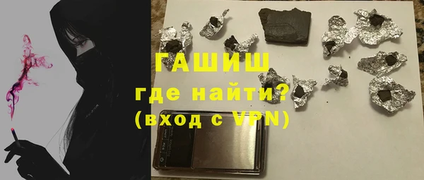 соль ск Нефтегорск