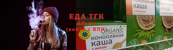 соль ск Нефтегорск