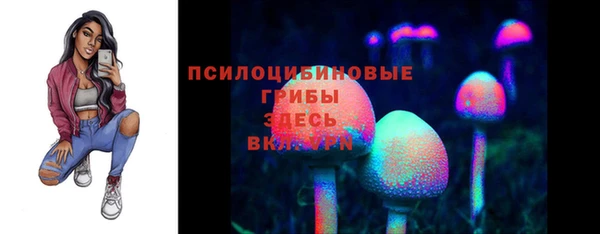 бутик Нефтекумск
