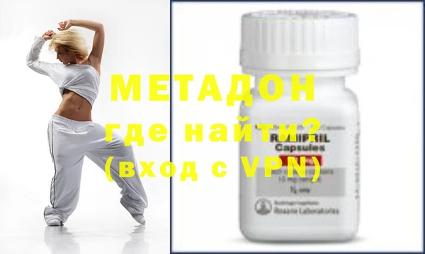 бутик Нефтекумск