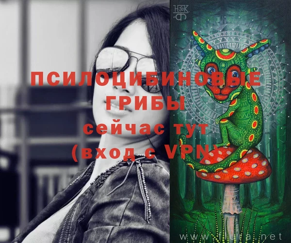 меф Абдулино