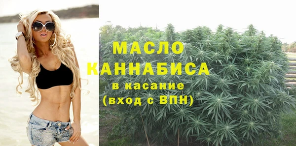 бутик Нефтекумск