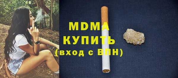 мдпв Абаза