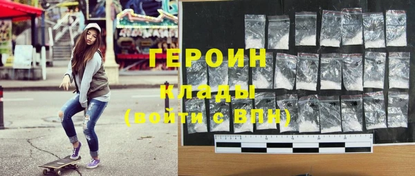 бутик Нефтекумск
