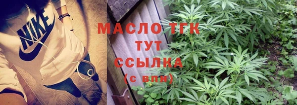 соль ск Нефтегорск