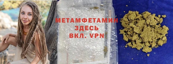 бутик Нефтекумск