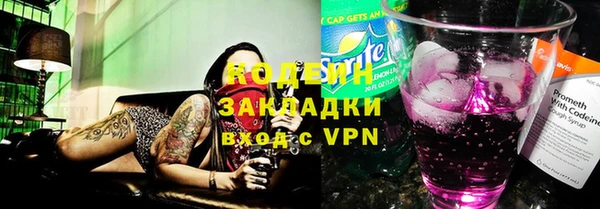 меф Абдулино