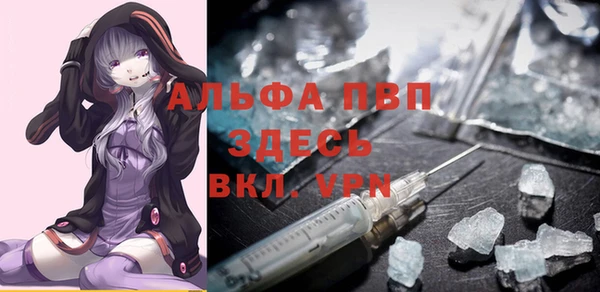 соль ск Нефтегорск
