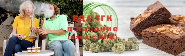соль ск Нефтегорск