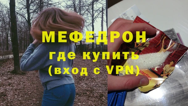 гашик Нея