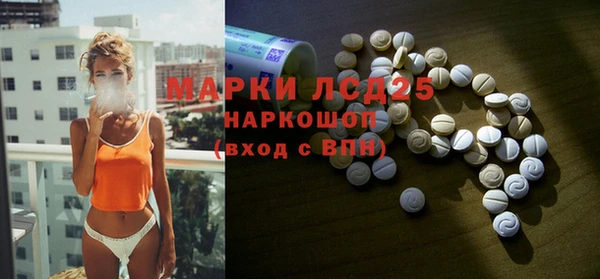 бутик Нефтекумск