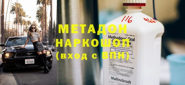 соль ск Нефтегорск