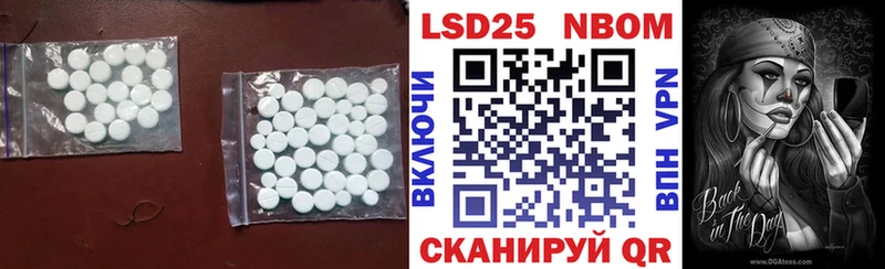 Лсд 25 экстази кислота  хочу   blacksprut tor  Щучье 