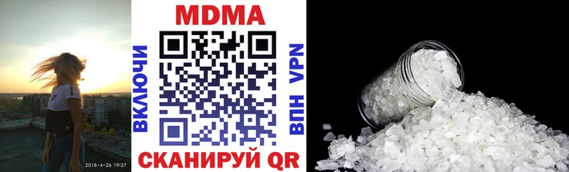 МДМА VHQ  Щучье 