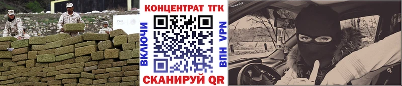 ТГК концентрат  Щучье 